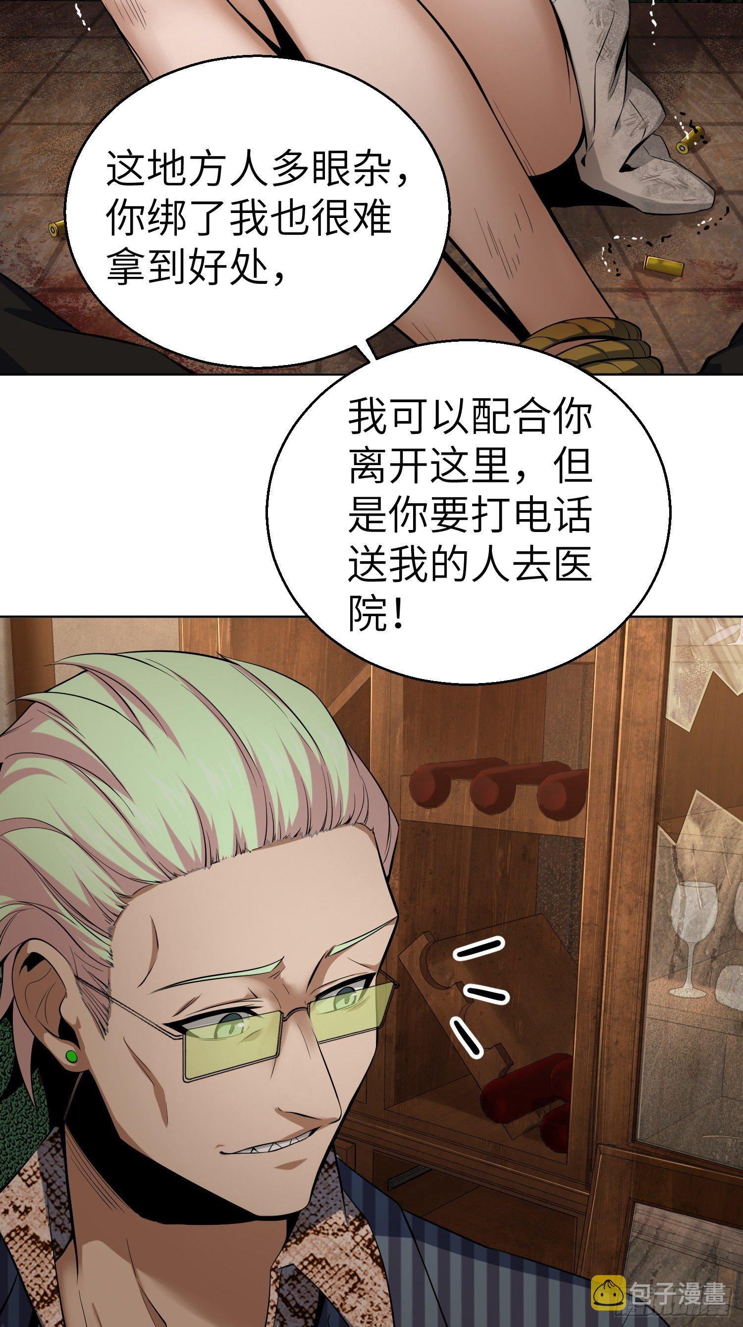 026 破绽45