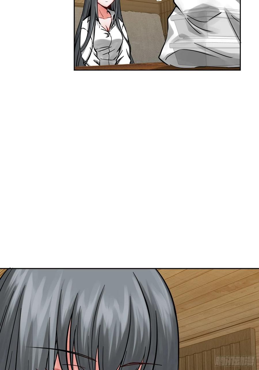097 该怎么称呼呢？18