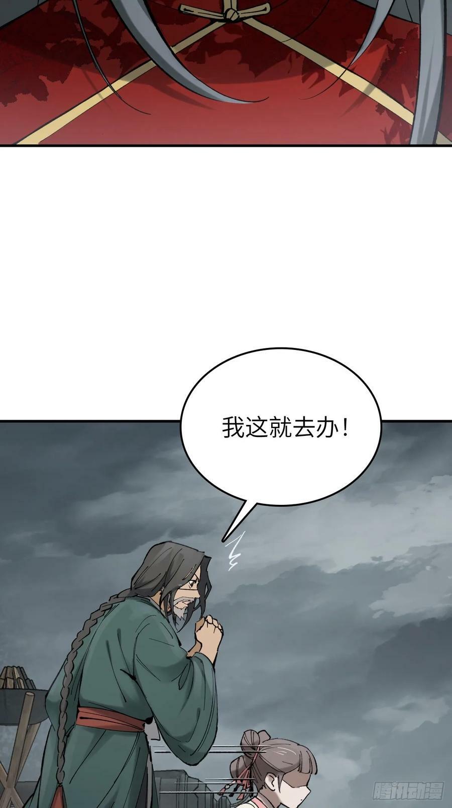 232 学舌50