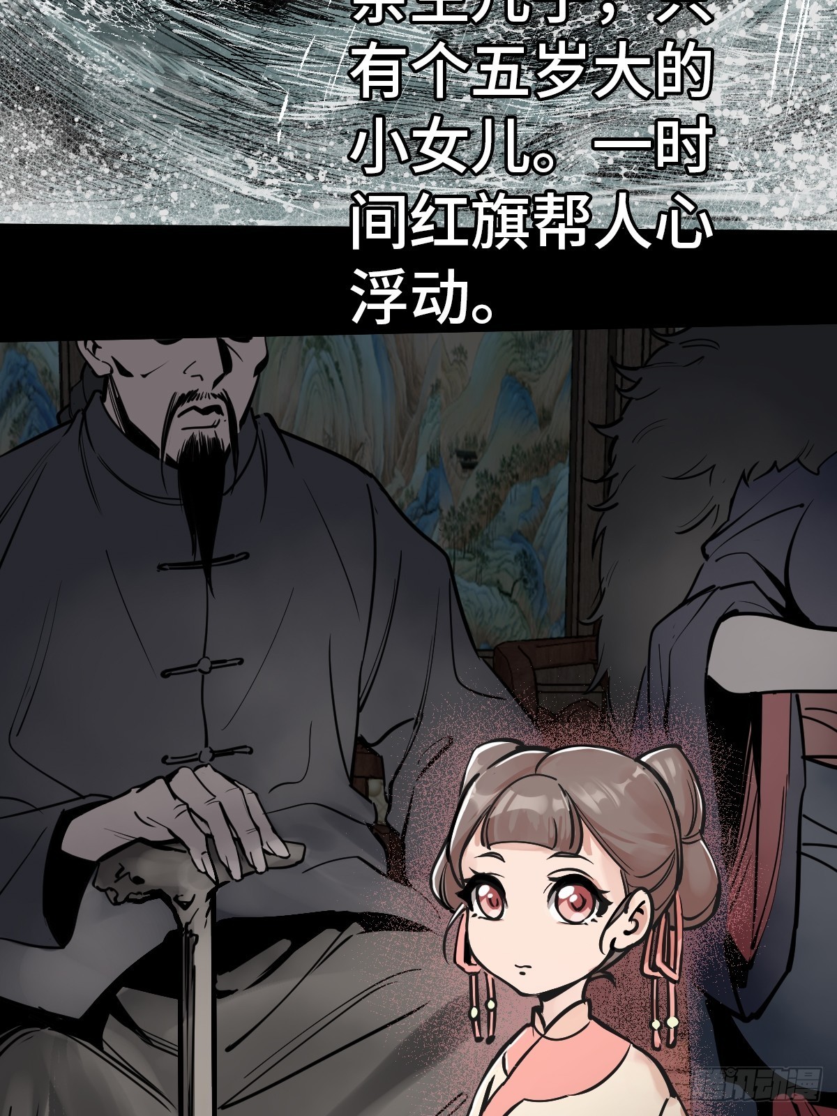 157 天保入营63