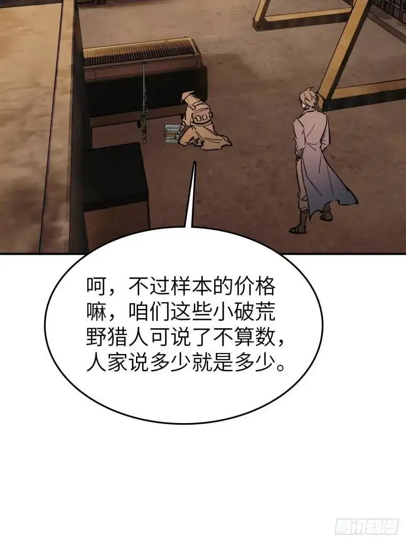 268 深入虎穴（上）31