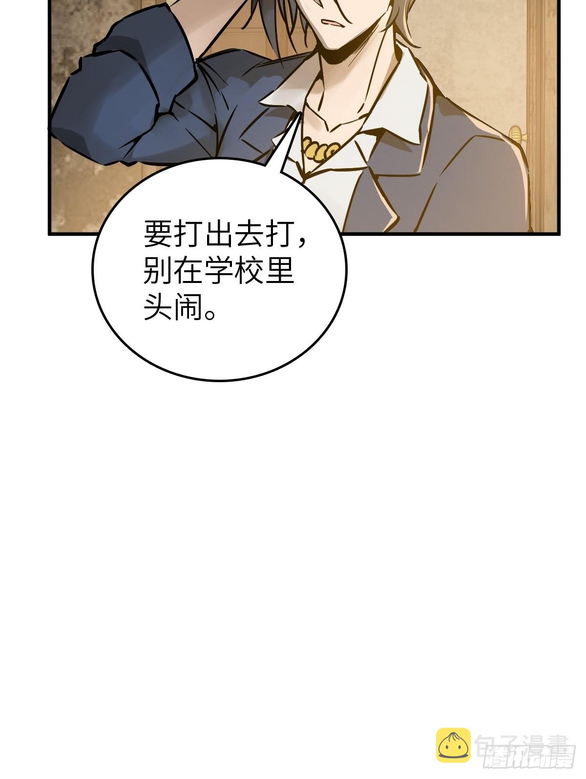 122 无毒不丈夫？40