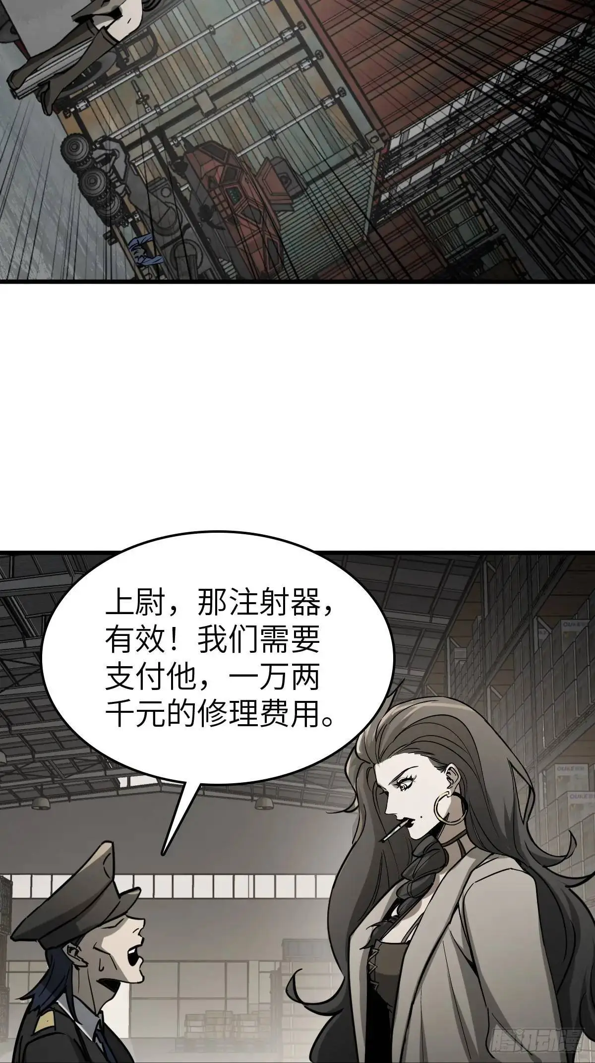 288 至高五阶！54