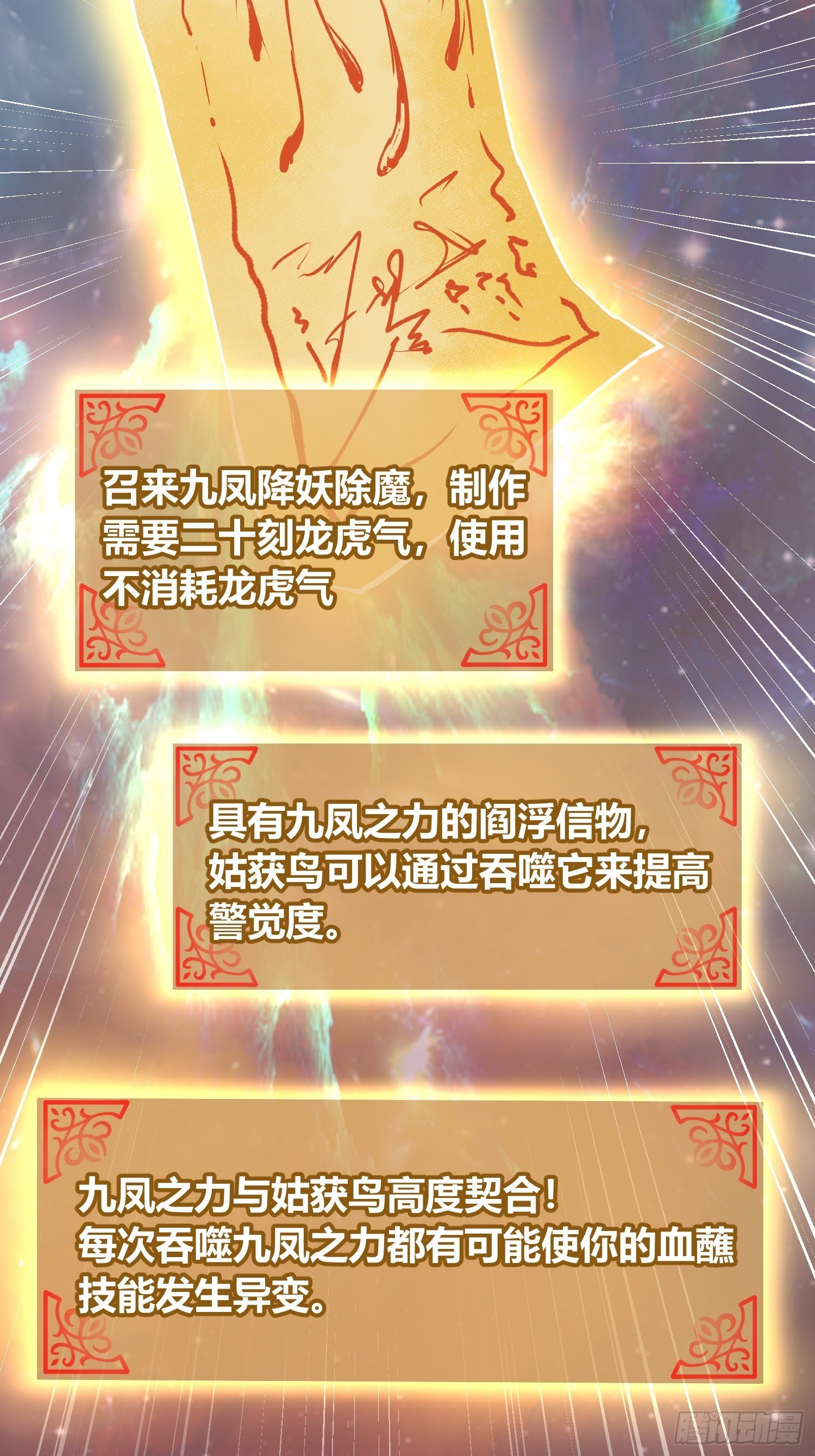 066 交换49