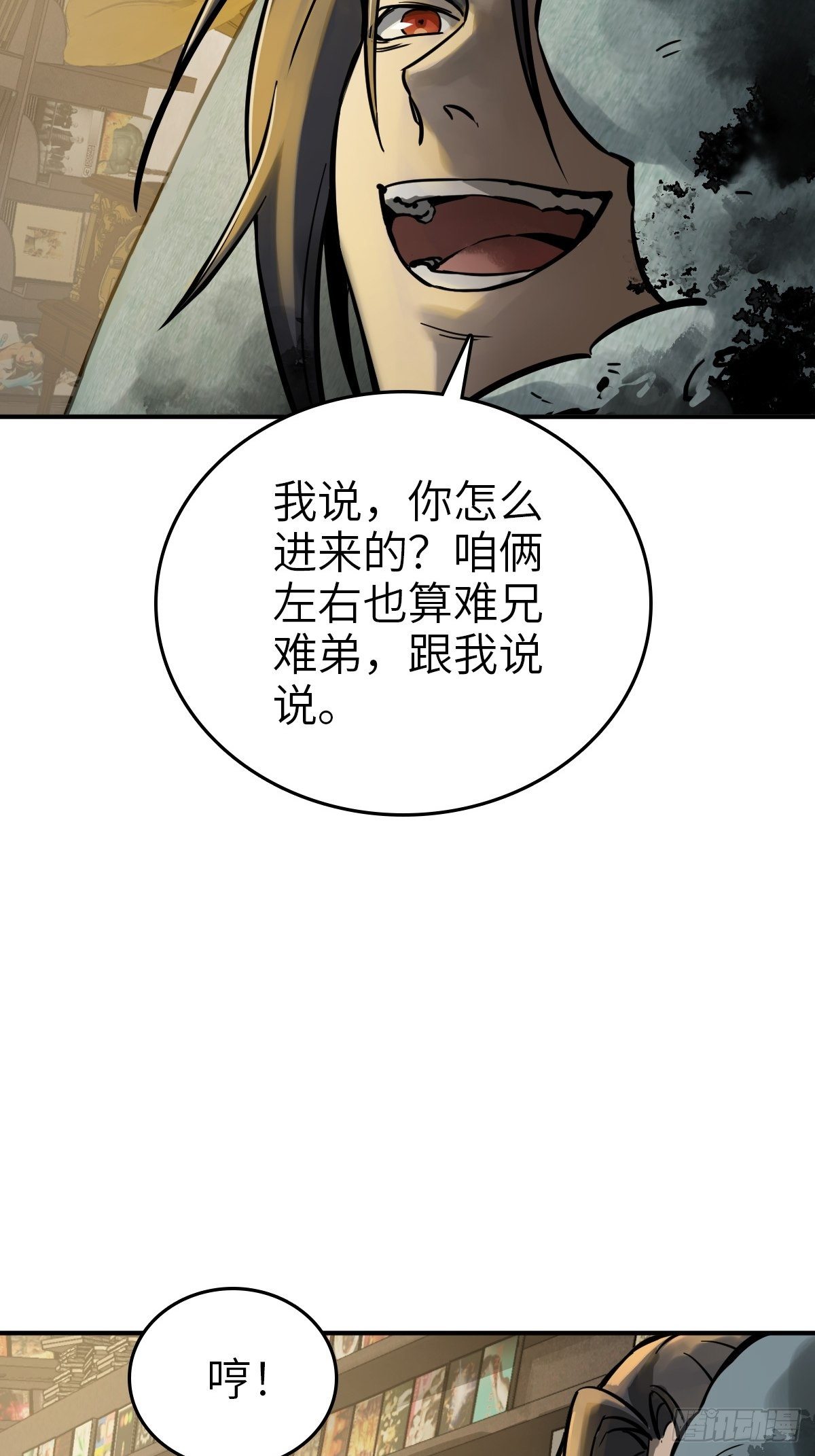 105 爻58