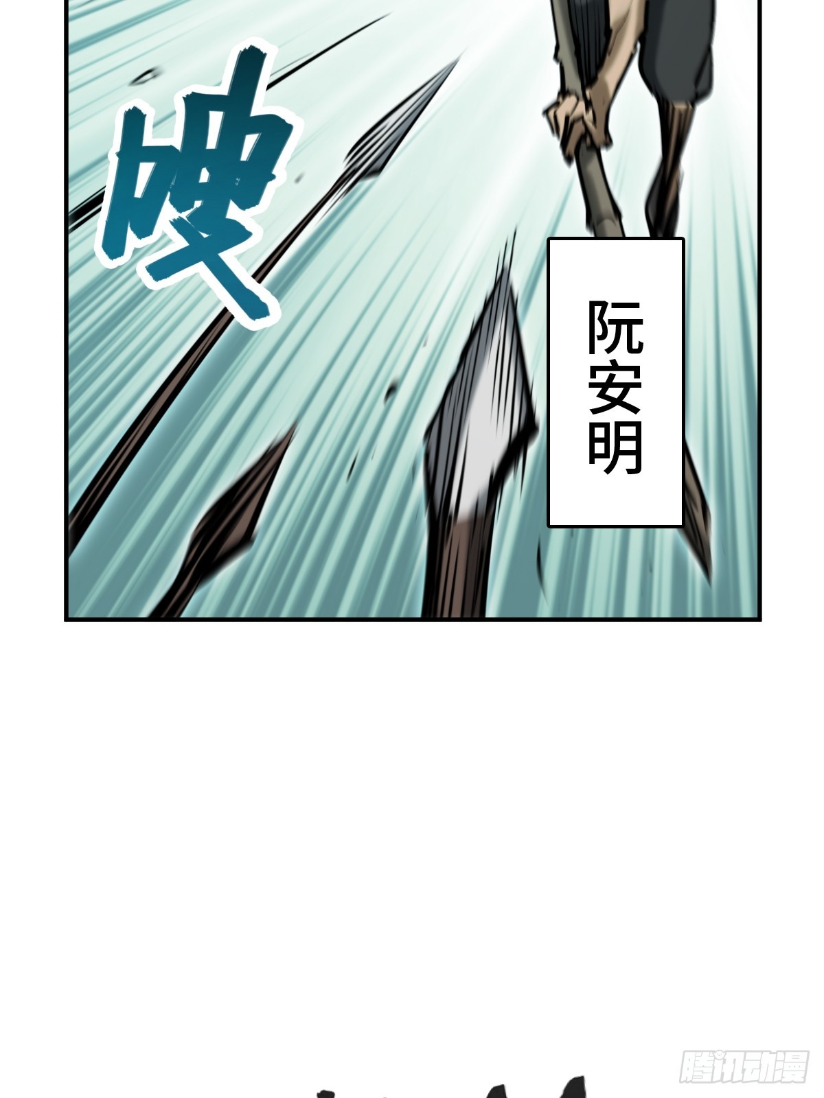 172 泉郎斗（四）29