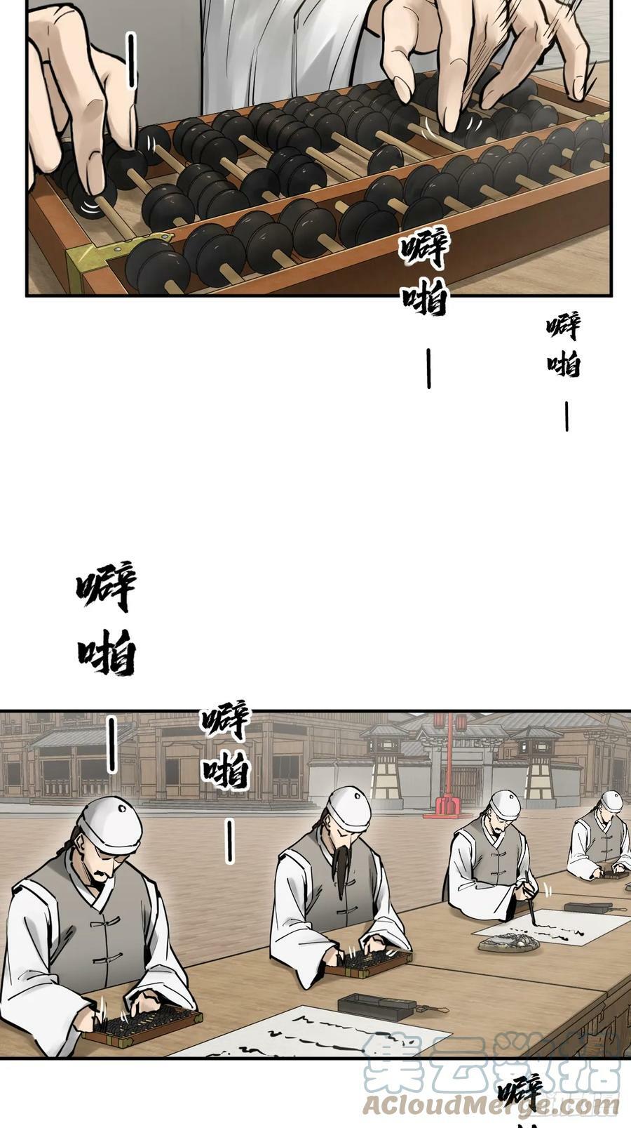 207 禁婆6