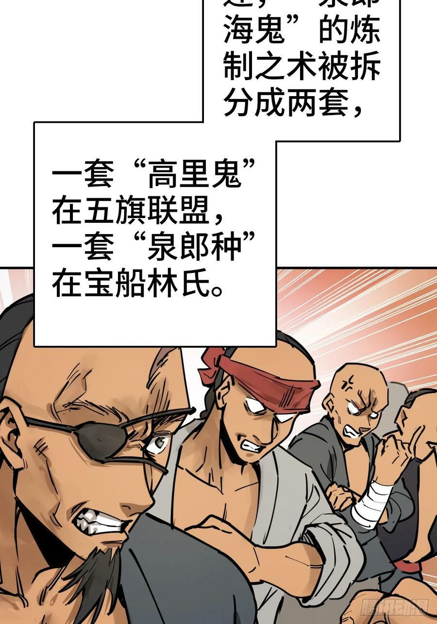 207 禁婆22