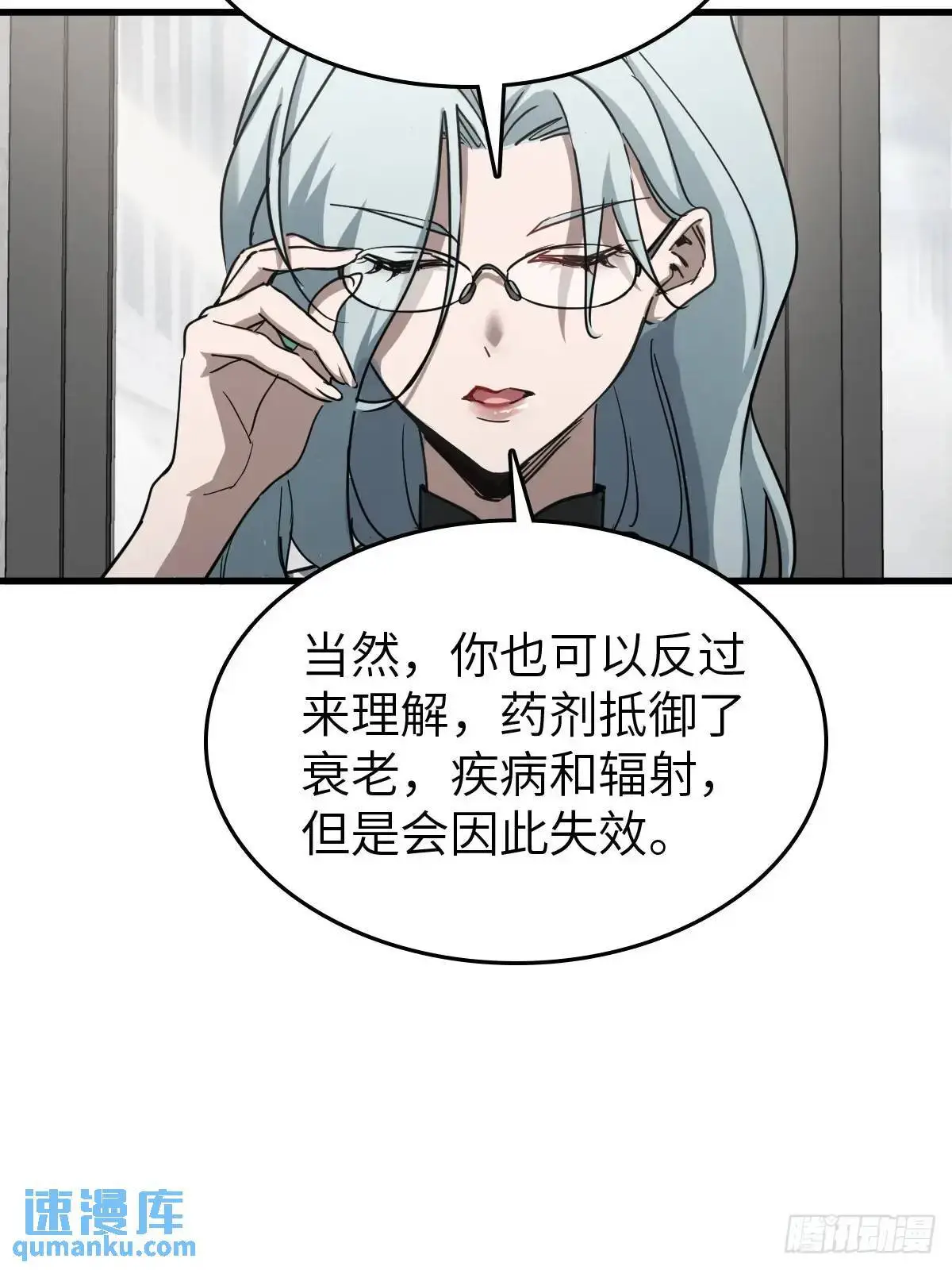 284 一夜无话66