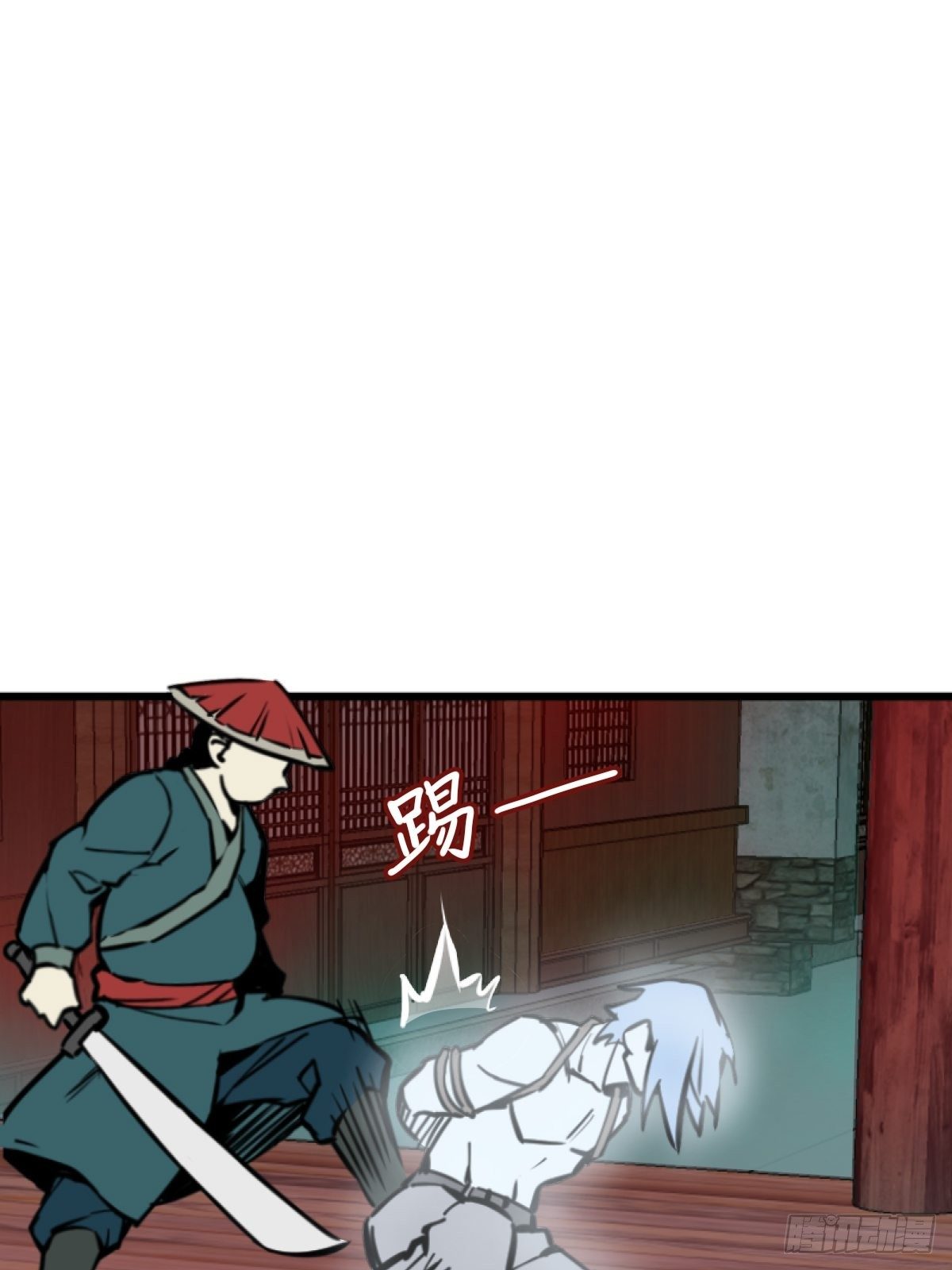 114 睚眦必报102
