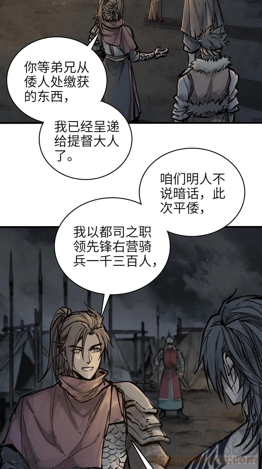 055 聚首15