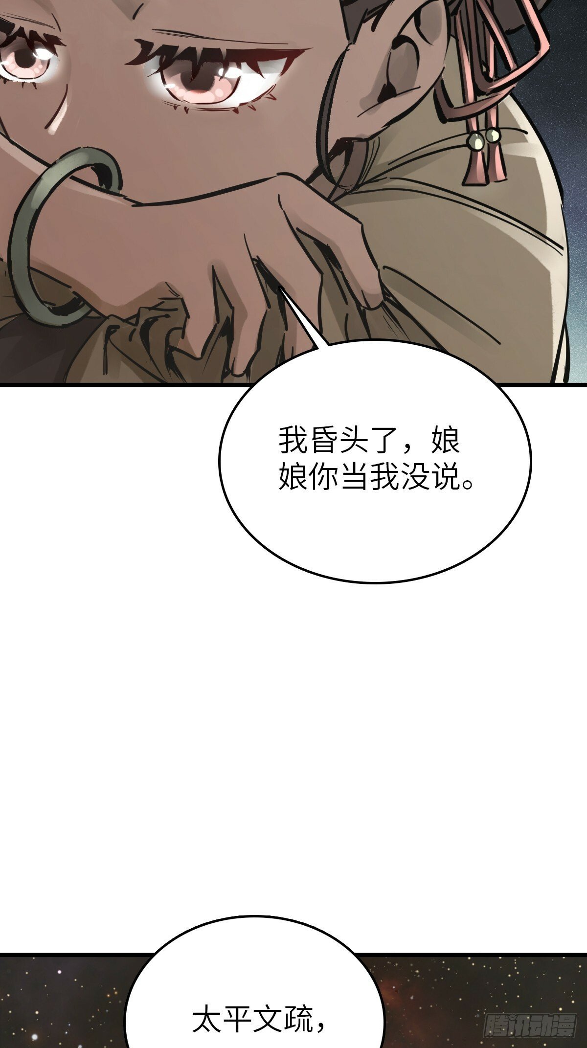 241 放生10