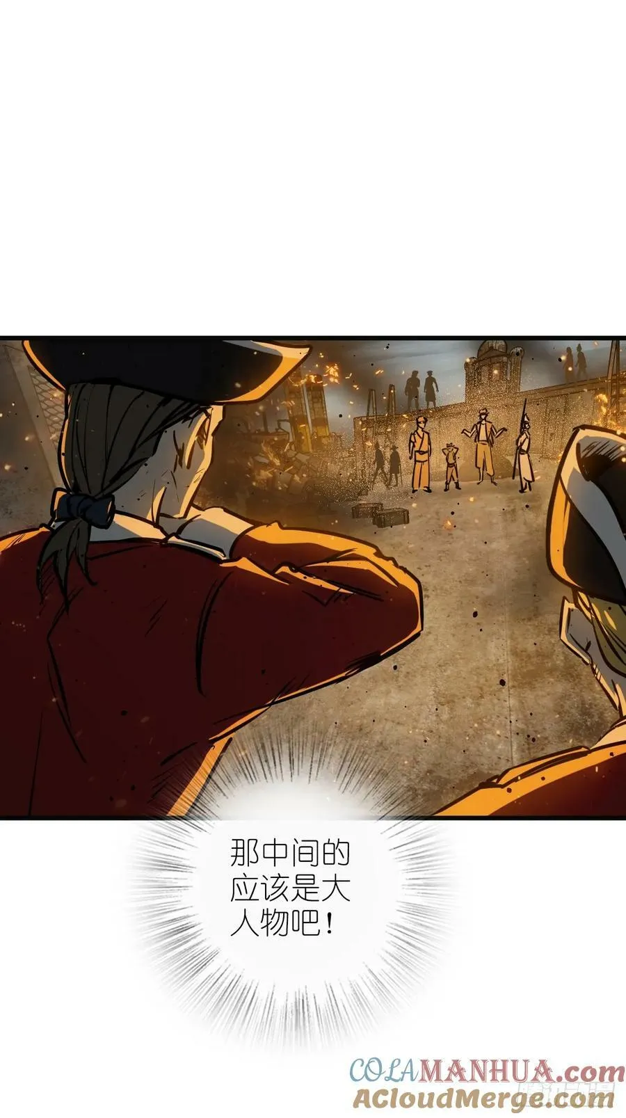 226 大盗枭声（三）45