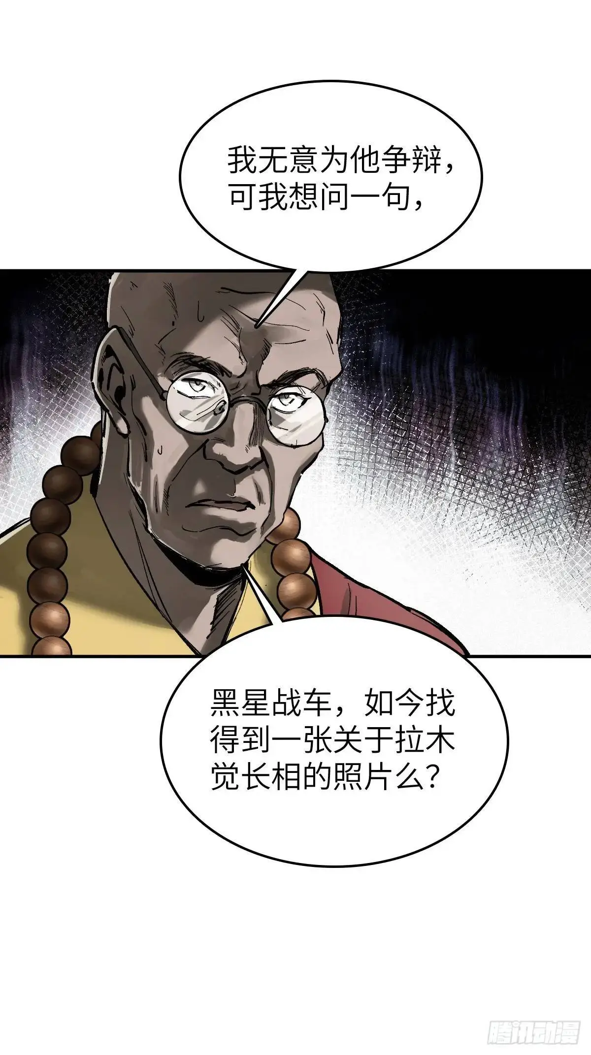 277 轰炸伊始（四）46