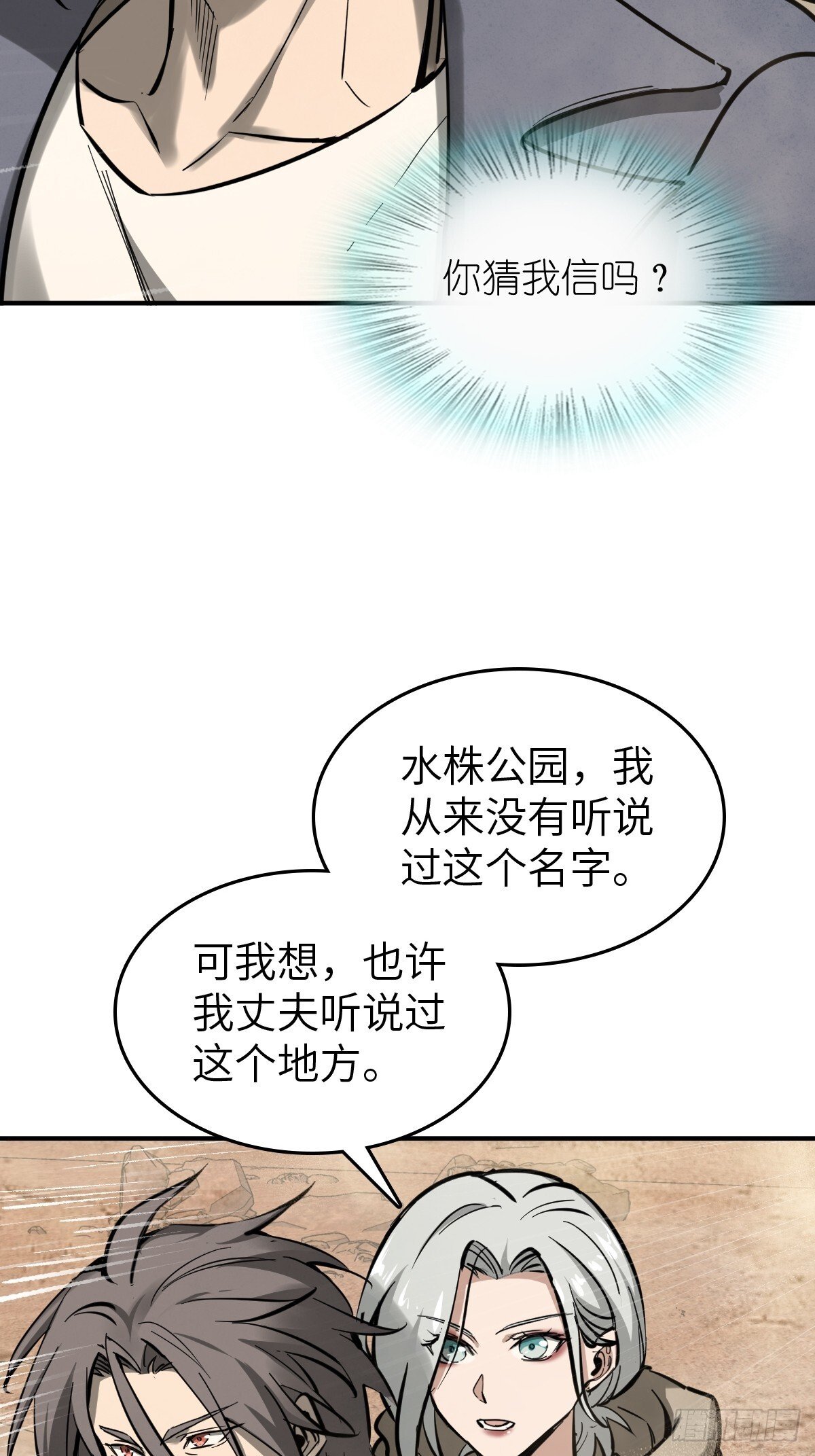 255 战火中的母子39