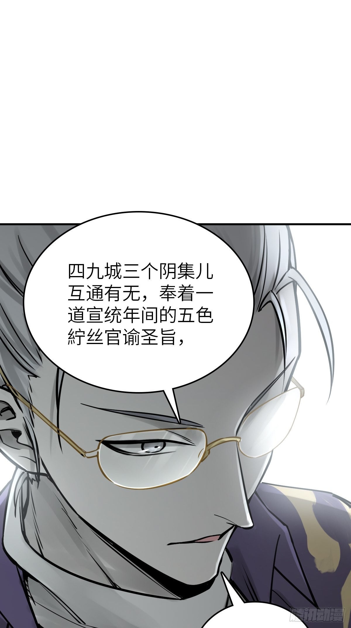 117 鬼赌75