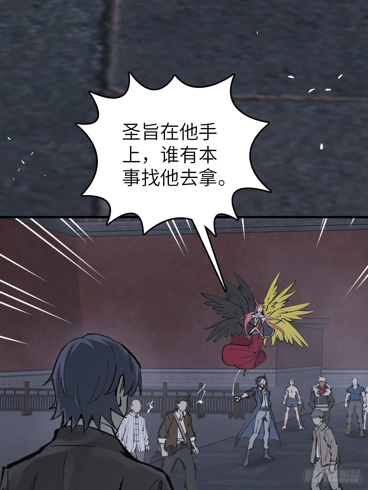 138 穷途66