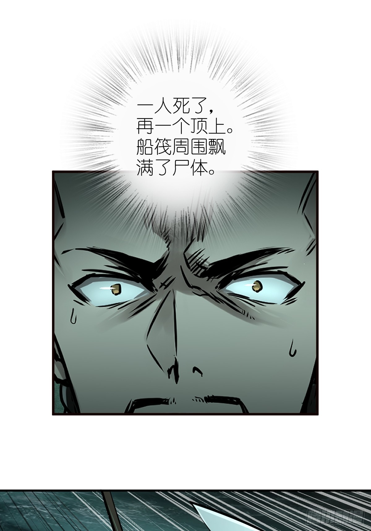 170 泉郎斗（二）62