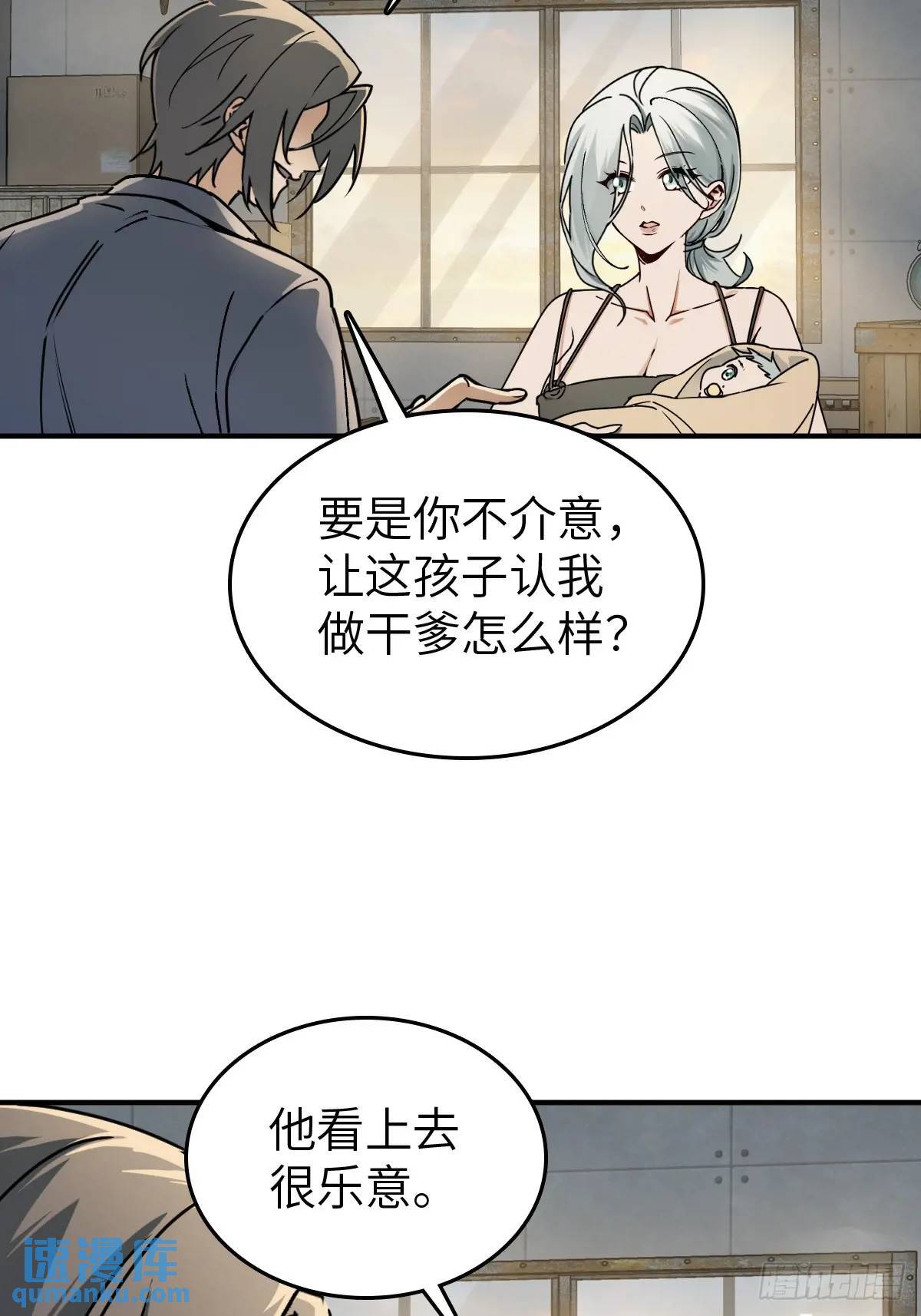 262 大魔鬼湖22