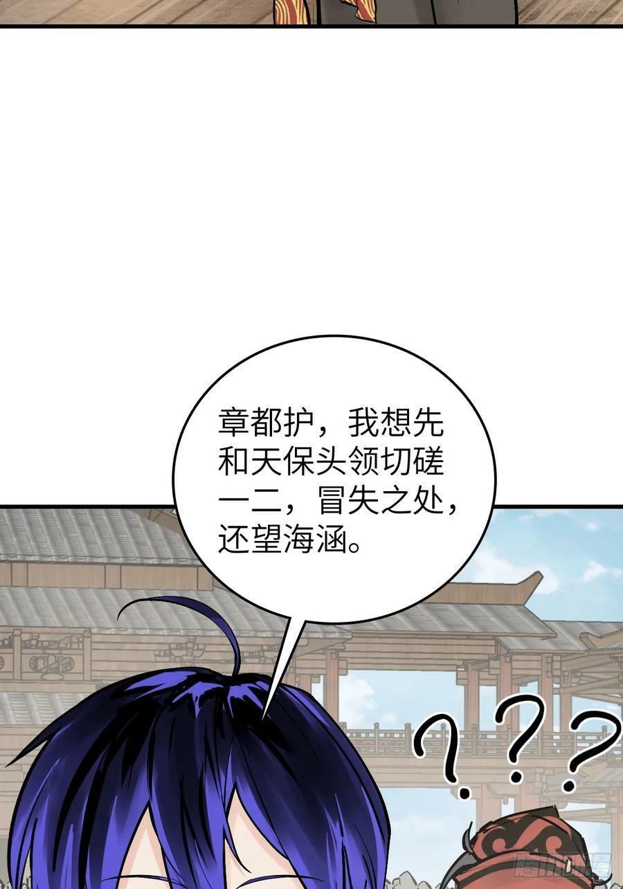 209 湄洲妖寇8