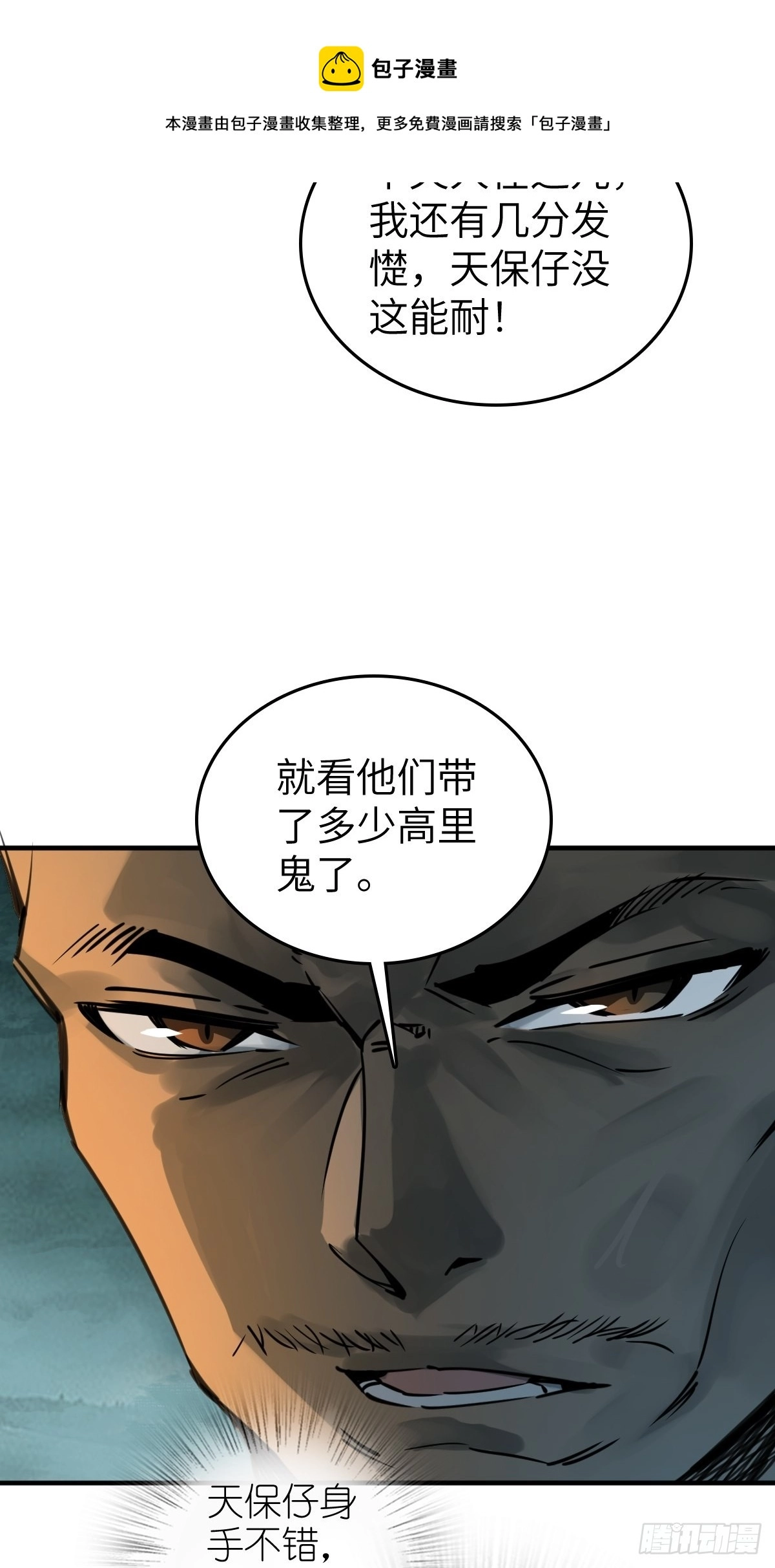 169 泉郎斗（一）49