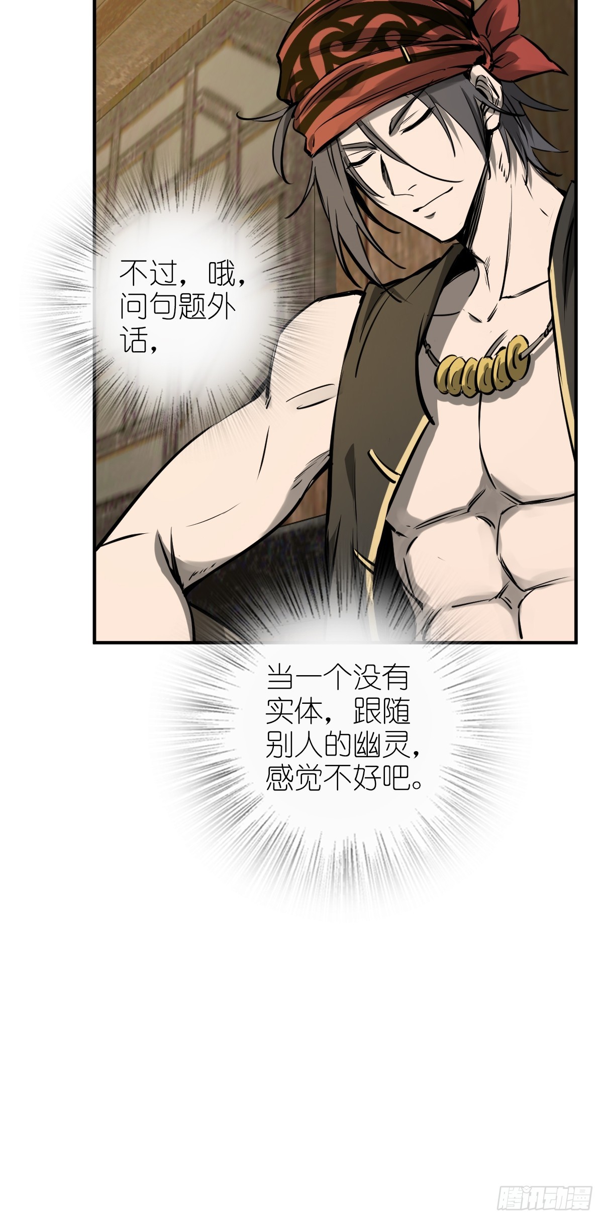 178 短暂落幕76