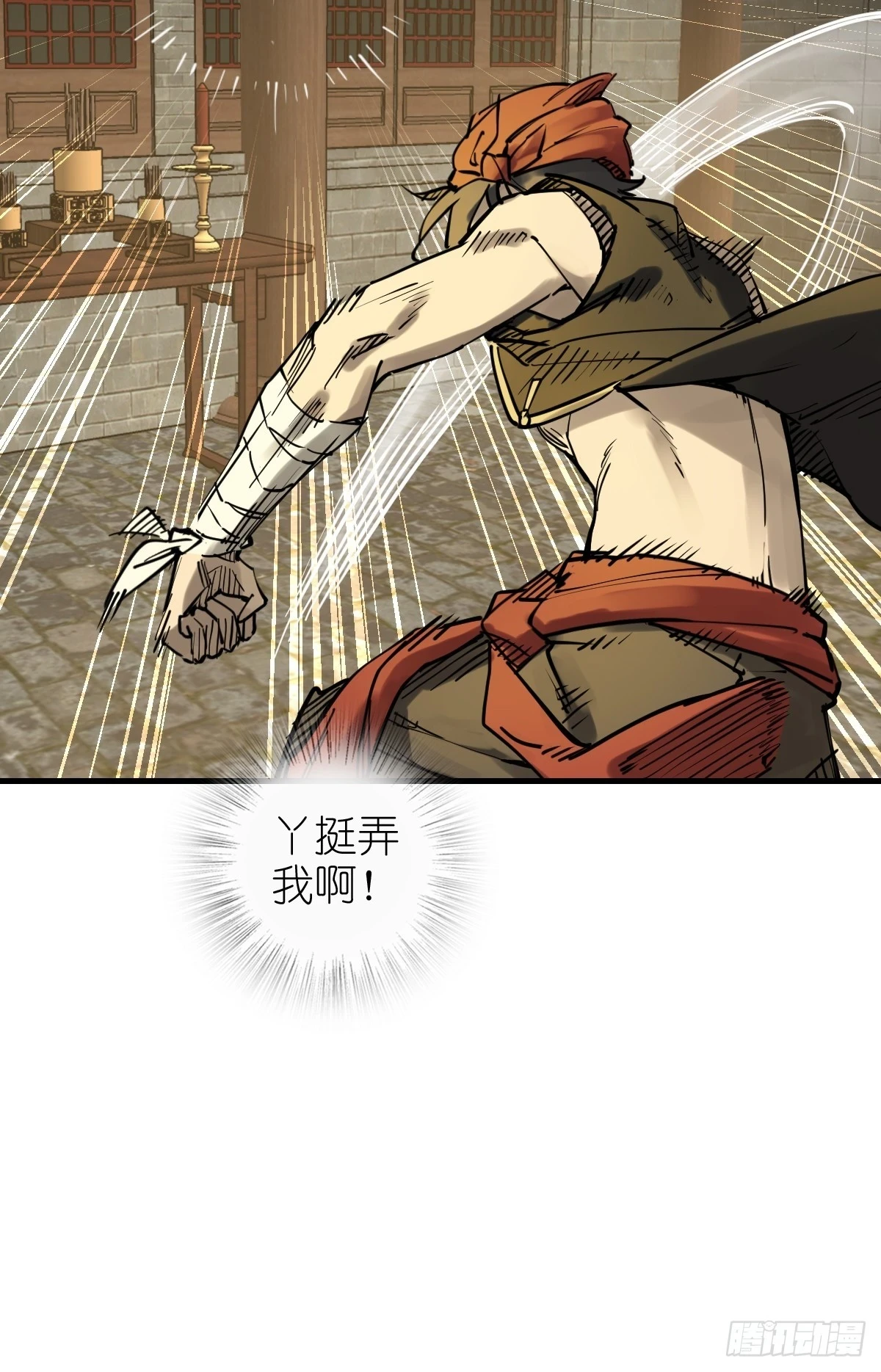 194 白老头，黑骑鬼30