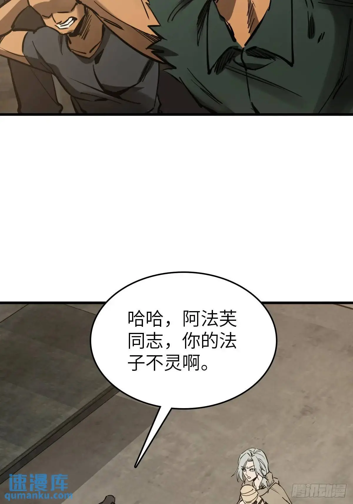 273 事态明朗43