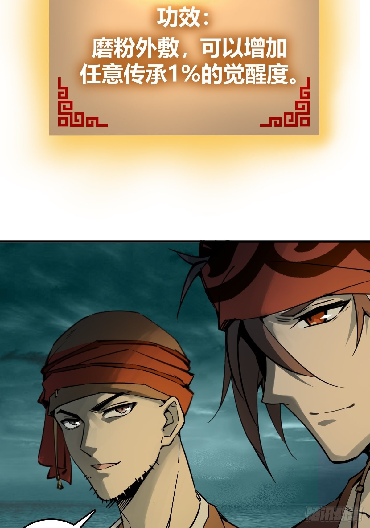 169 泉郎斗（一）29