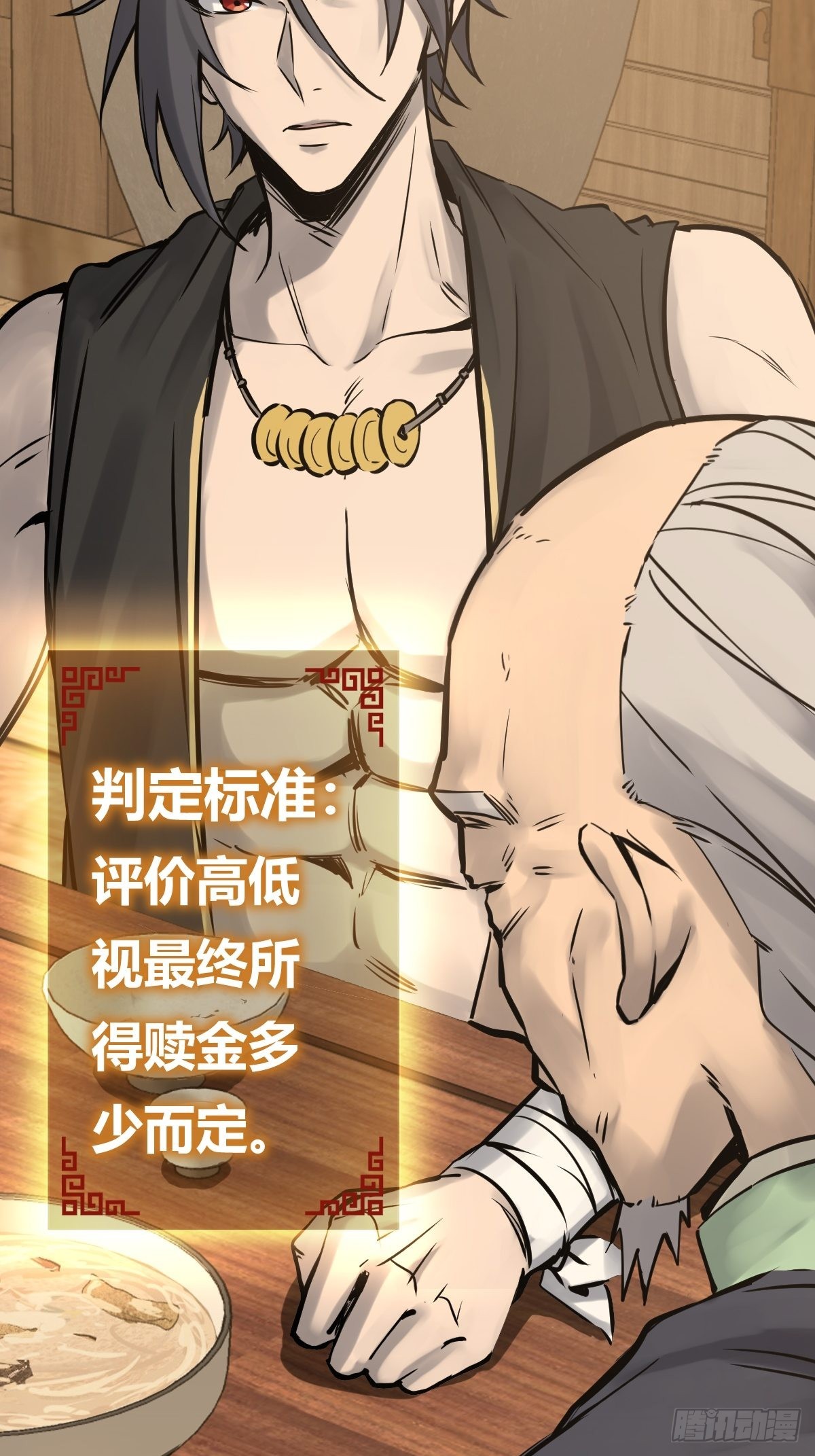 163 卖砚台的小老儿60