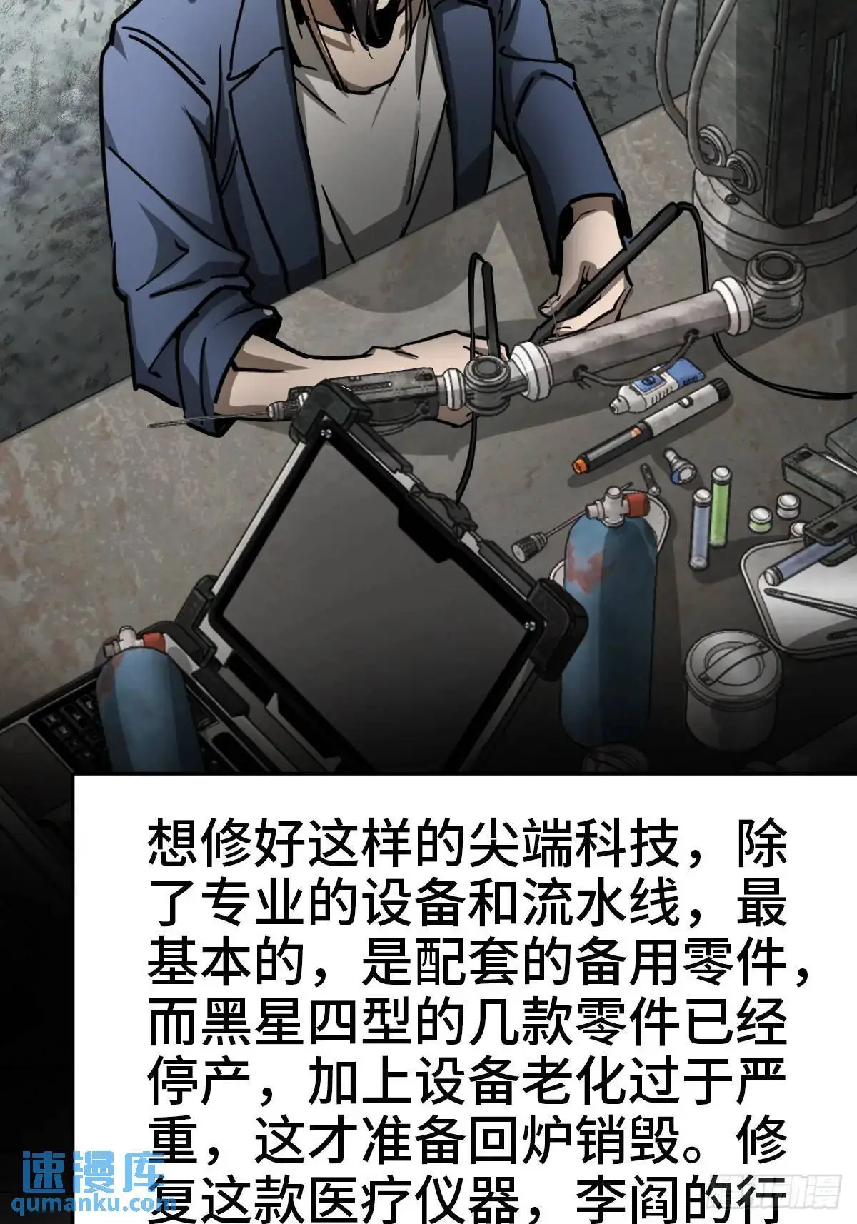 288 至高五阶！36