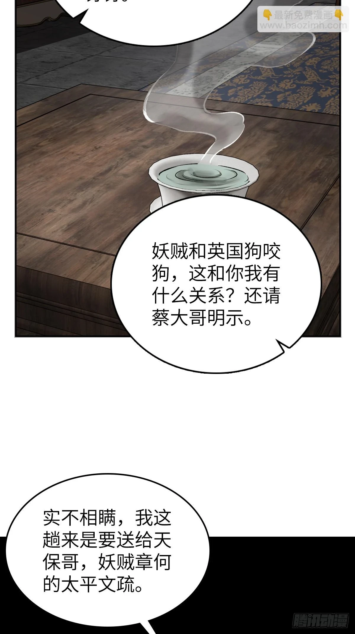 190 不给，送客9