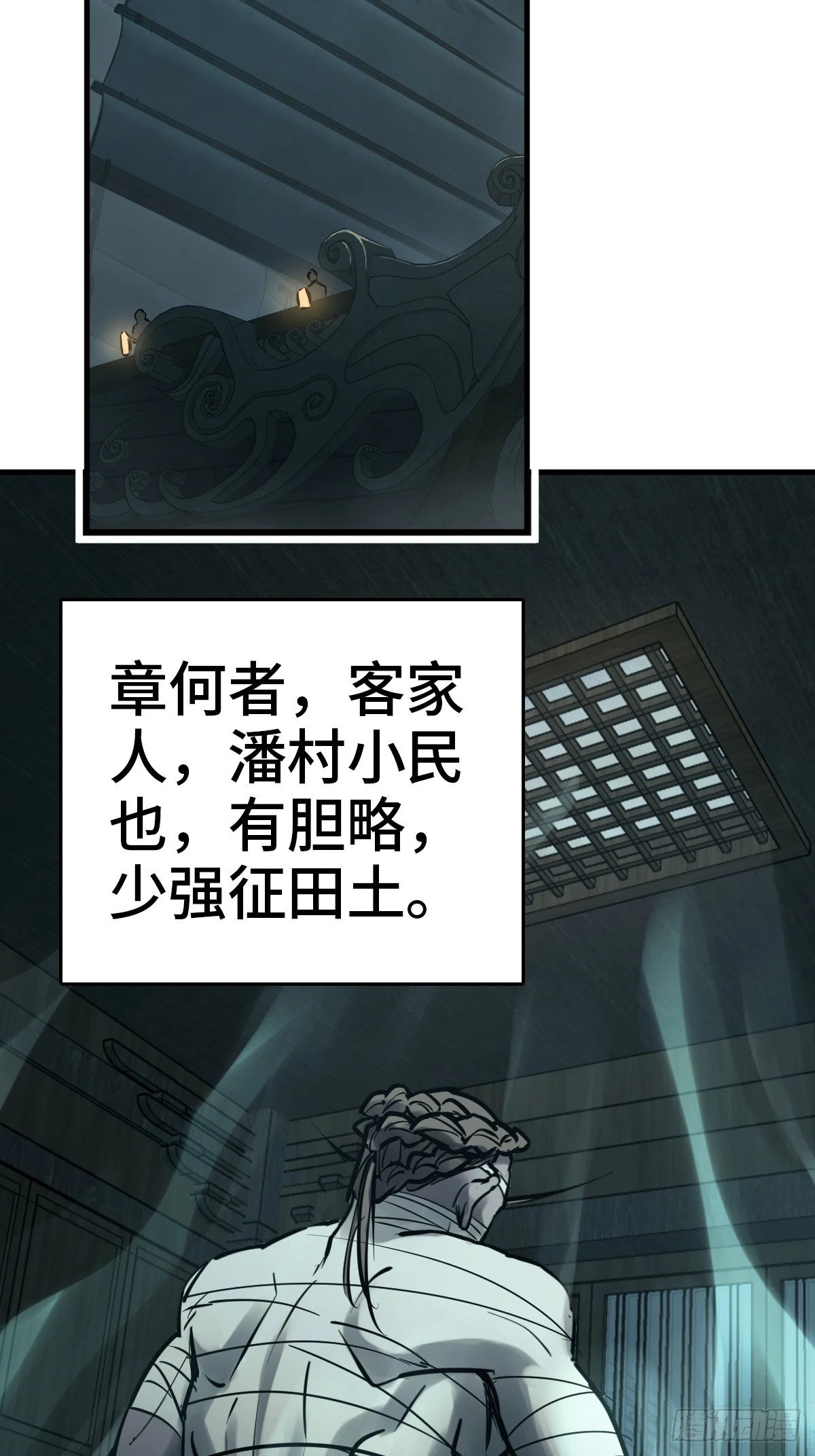 224 大盗枭声（一）11