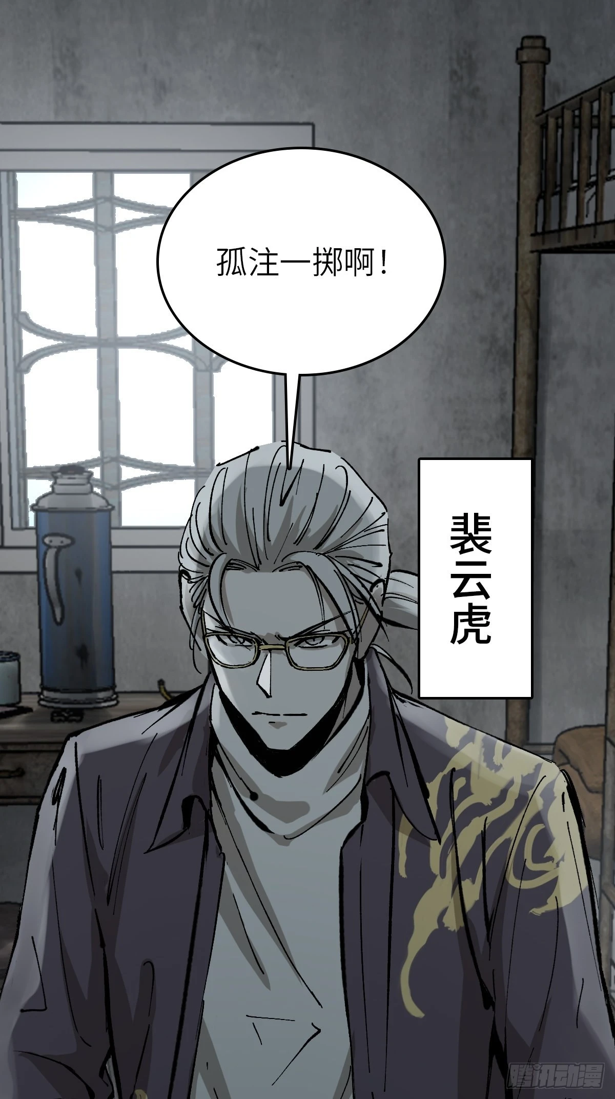 121 沸腾前奏92