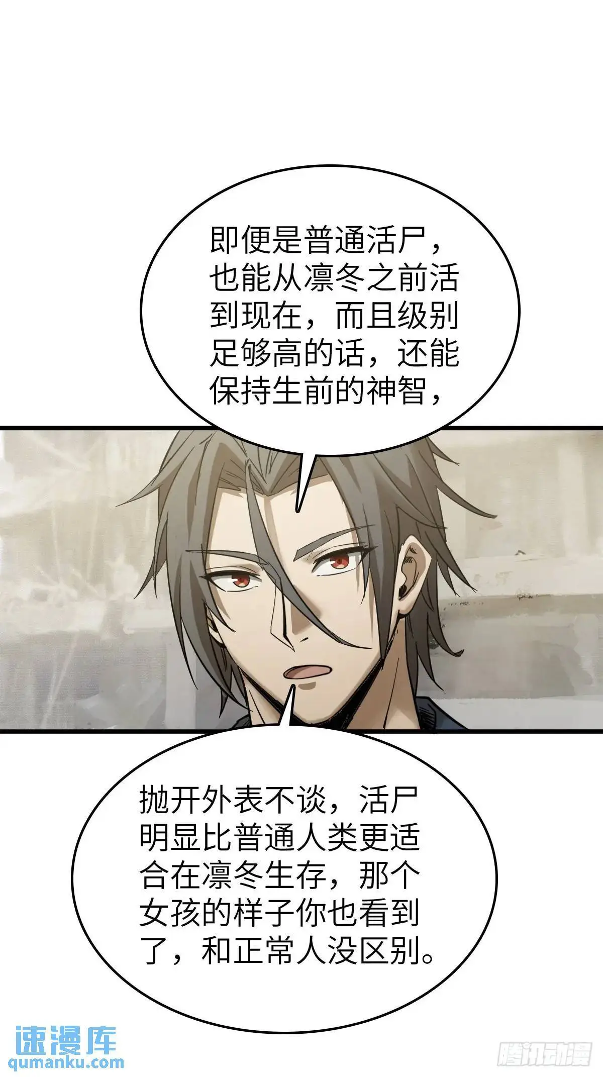 279 谋与强权12