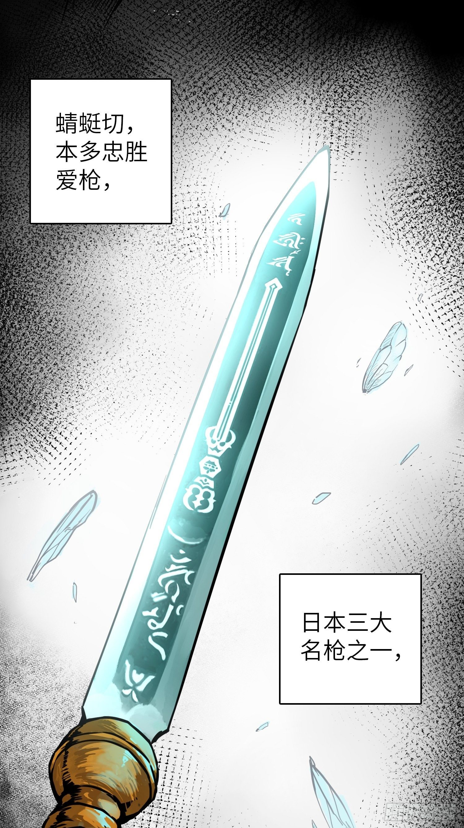 078 天只一算（三）45