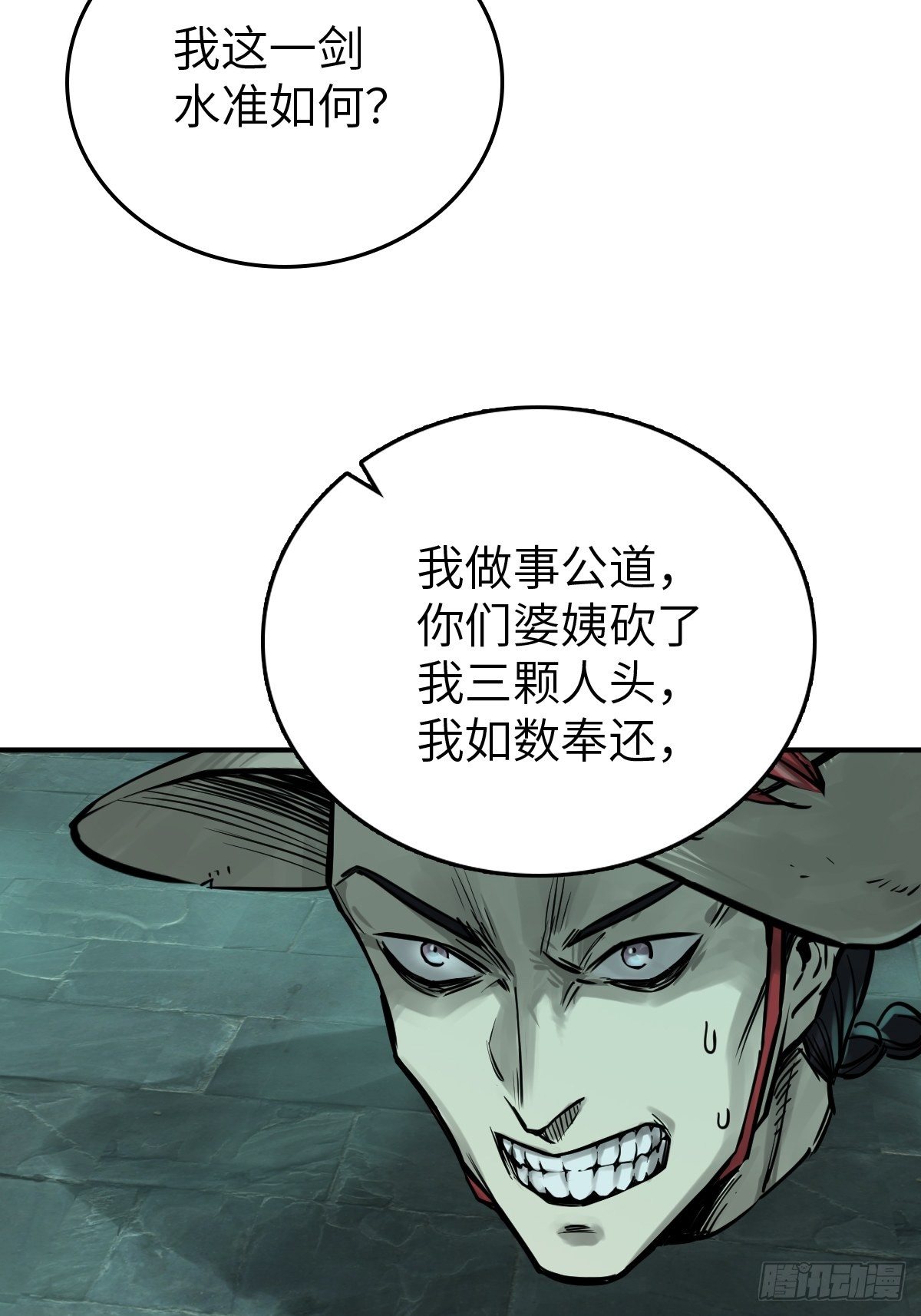 113 希夷86