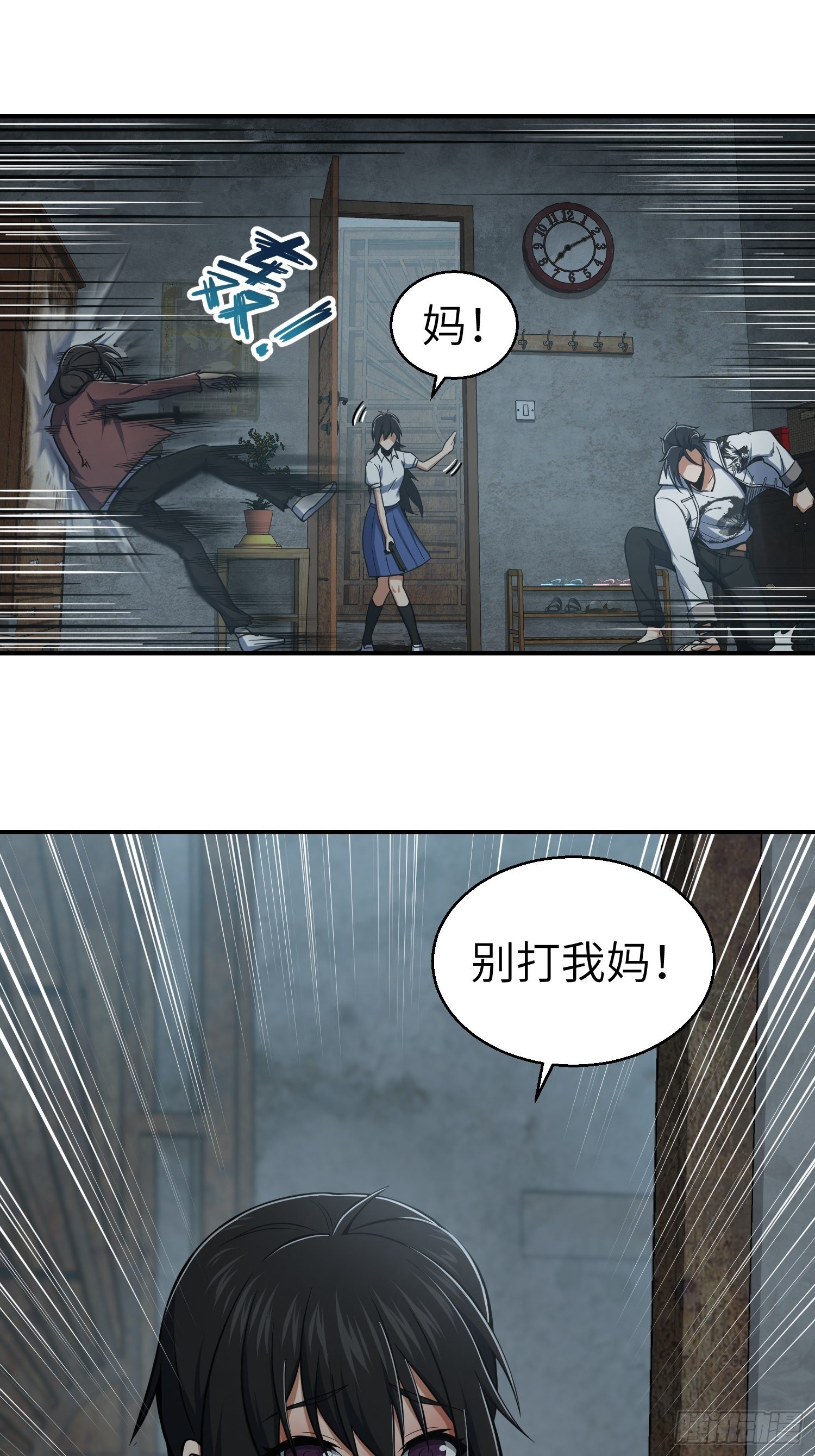 024 鬼与虎13