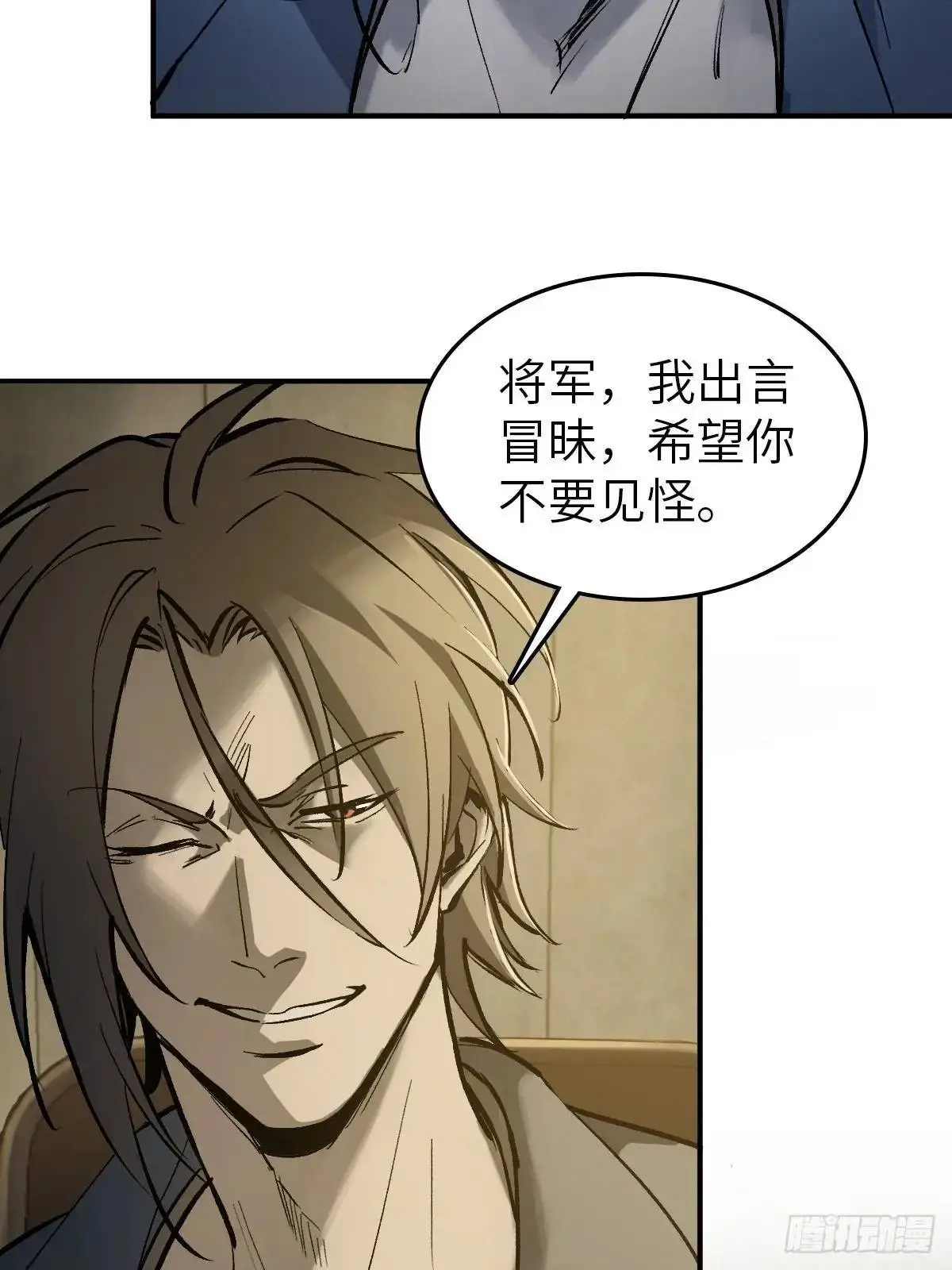 281 傲慢与偏见70