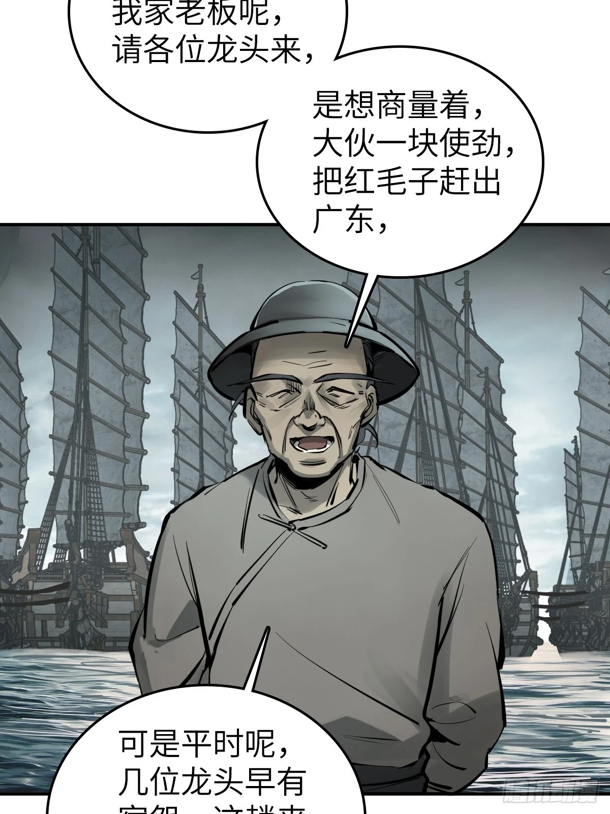 199 火鼎公属，镇海蝾螈！6