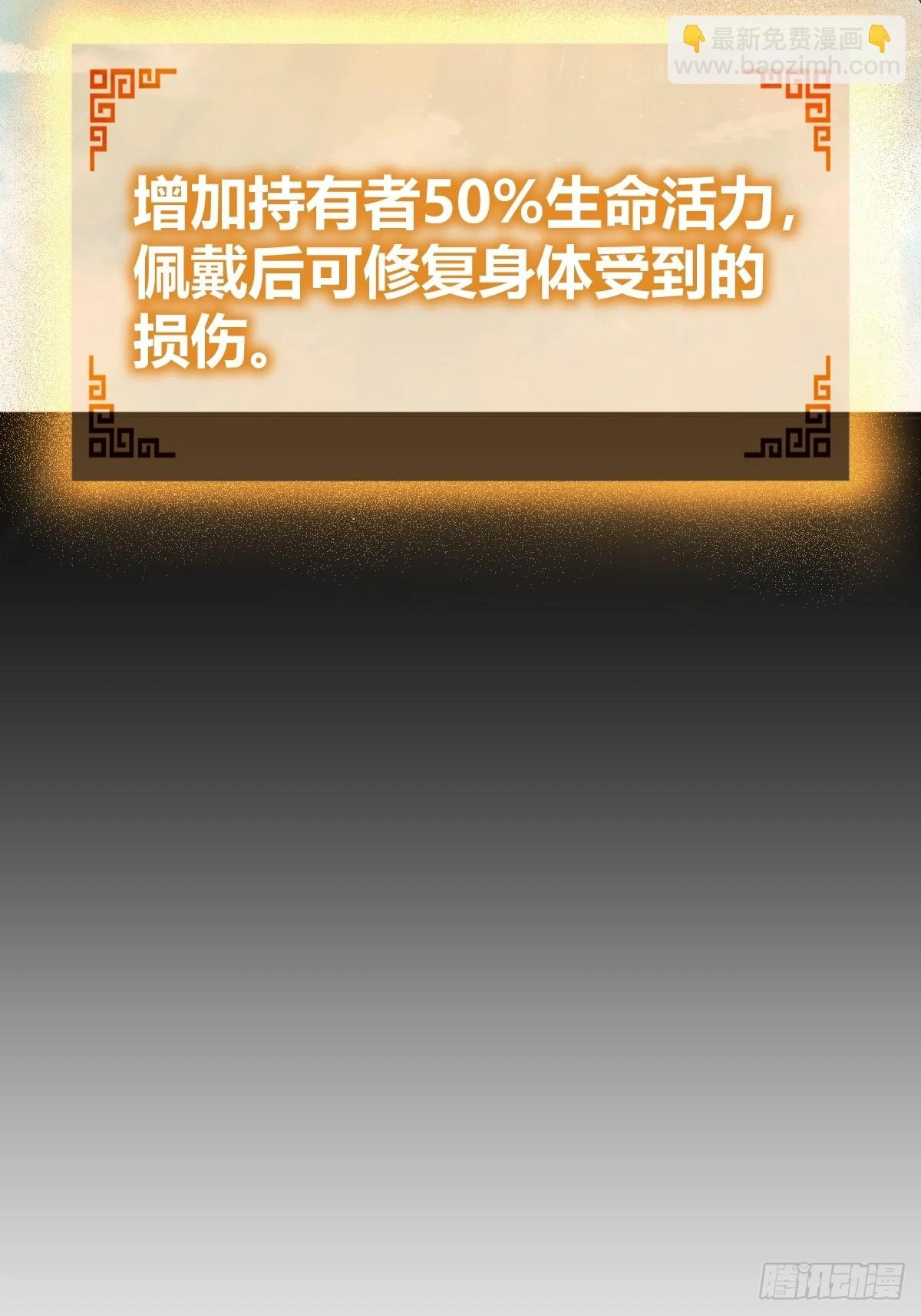 192 邪神五婆仔（上）11