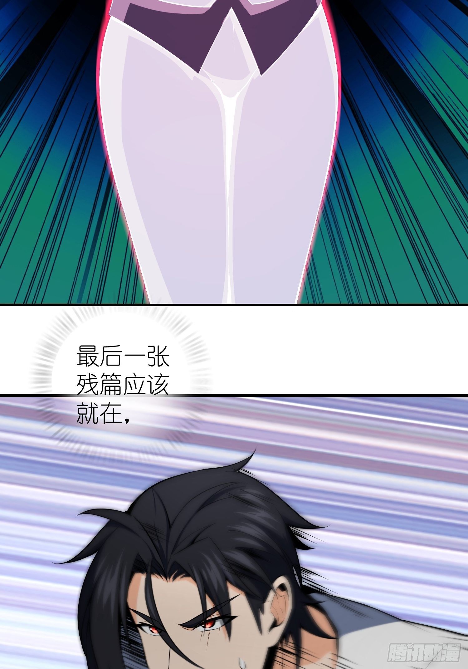 025 跟我走54