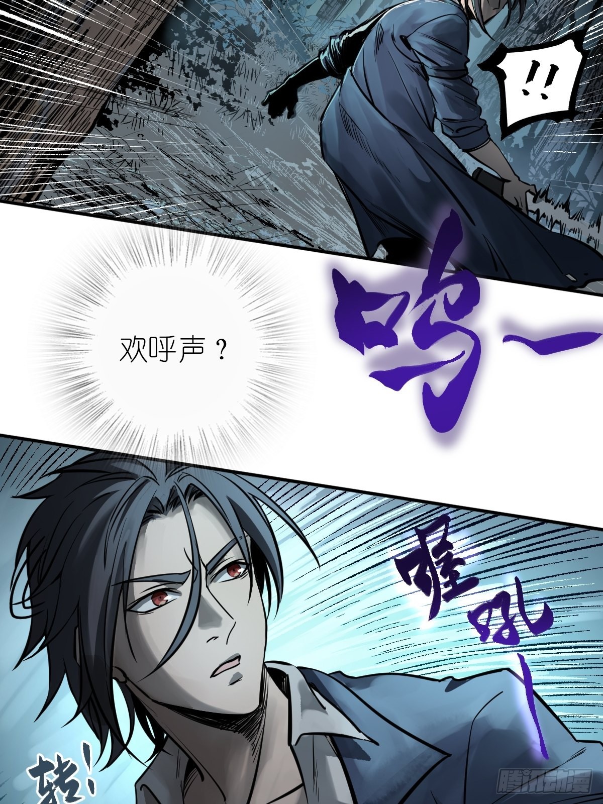 118 最后一首10