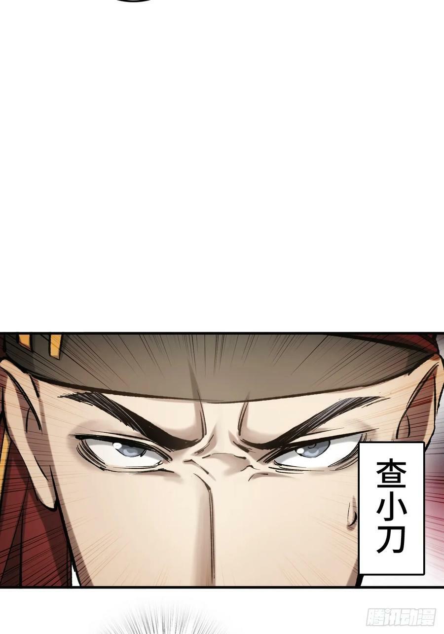 208 传说武器9