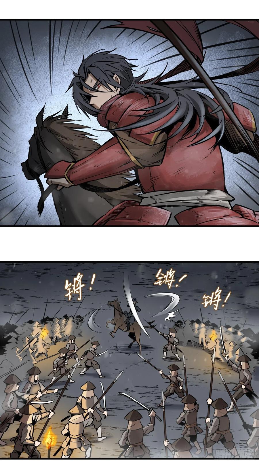 051 冲围（二）46