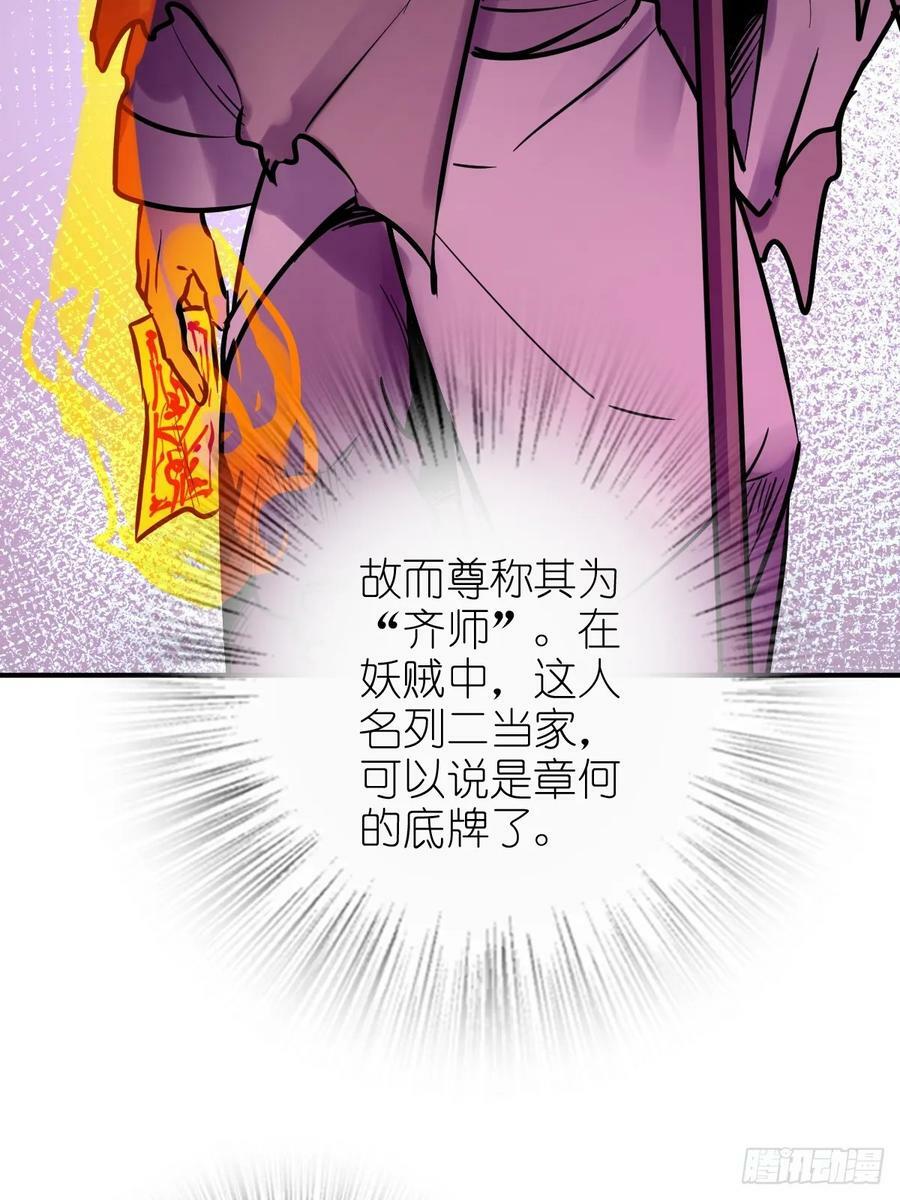 213 混乱局势31
