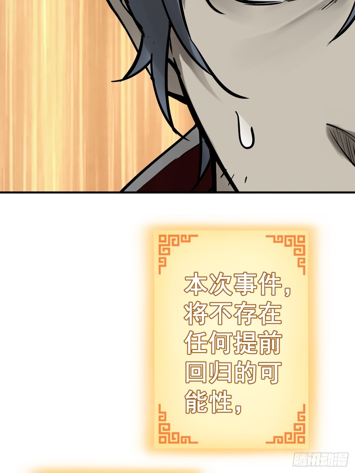119 出不去了78