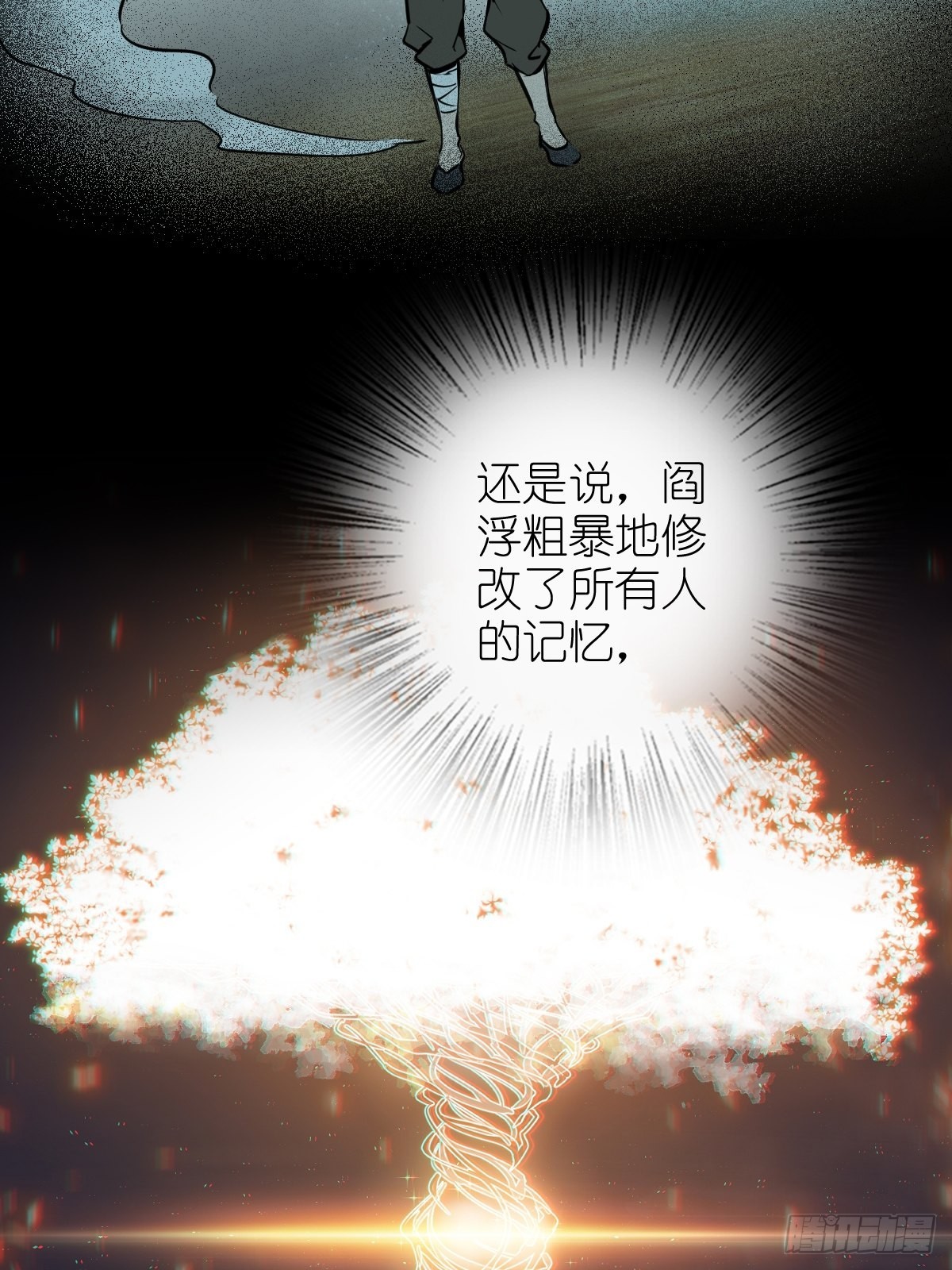 168 群盗俱至22