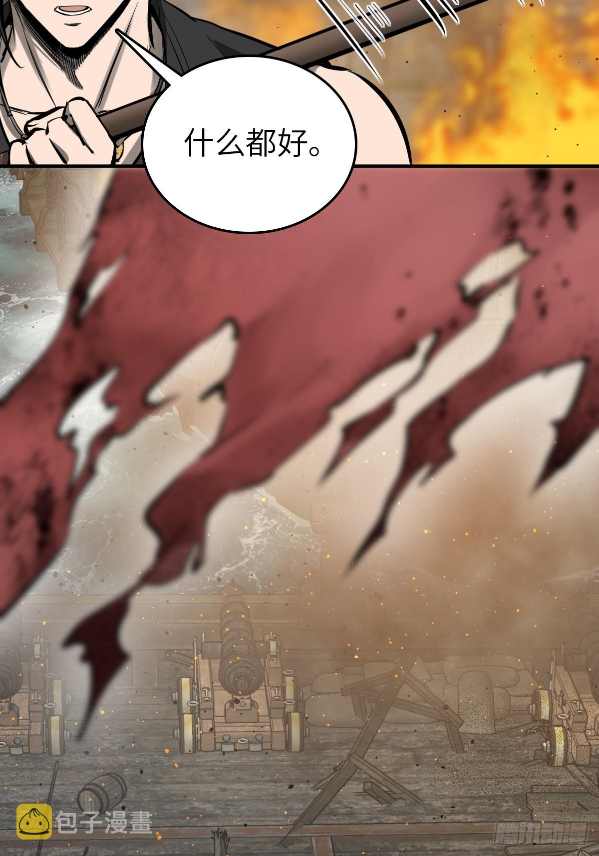 183 双枪对决23