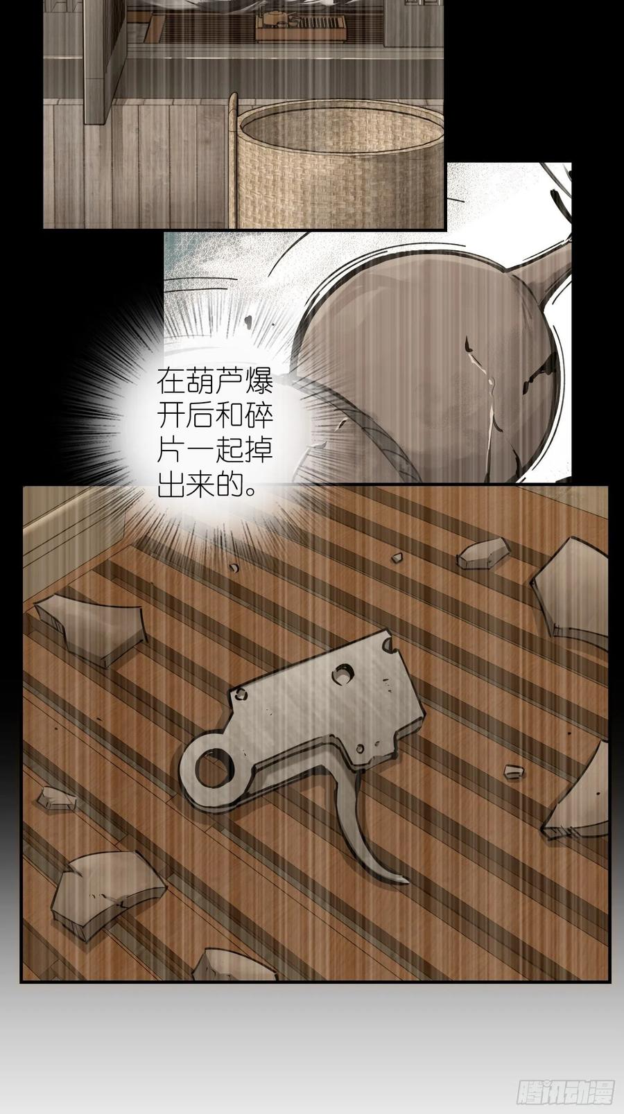 097 该怎么称呼呢？83